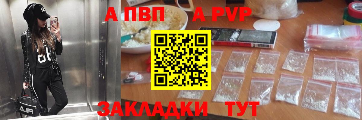 Северск  A PVP СК КРИС  Вход с VPN  А ПВП  А ПВП СК КРИС 