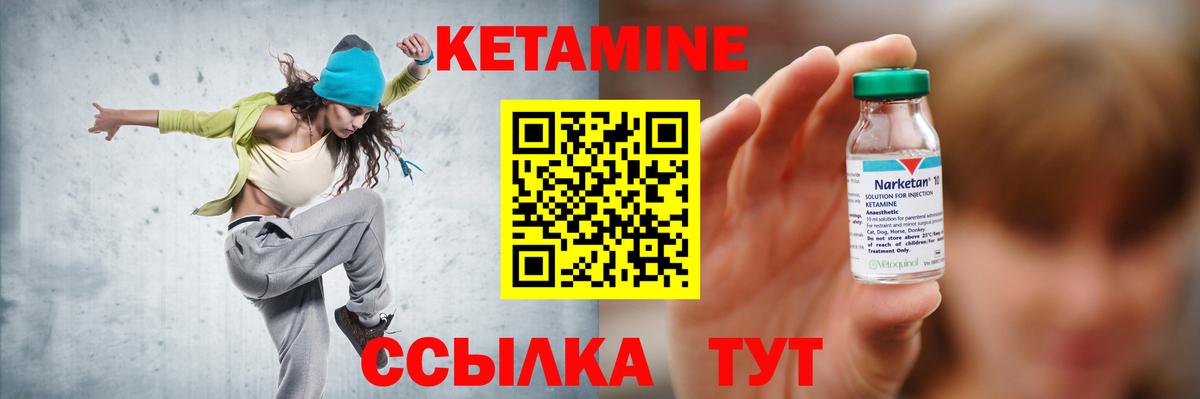 mega вход  КЕТАМИН VHQ  Северск  Вход с VPN  КЕТАМИН VHQ 