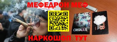 бутират Обнинск