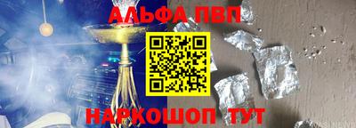 бутират Обнинск