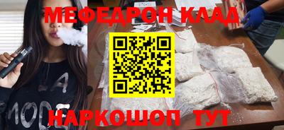 амфетамин Нягань