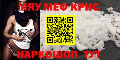 бутират Обнинск