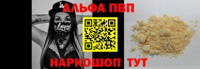 прущая мука Обь