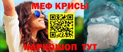 бутират Обнинск
