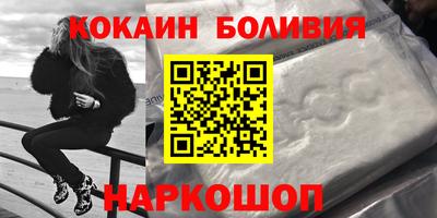 бутират Обнинск
