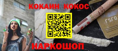 бутират Обнинск