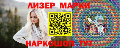 прущая мука Обь