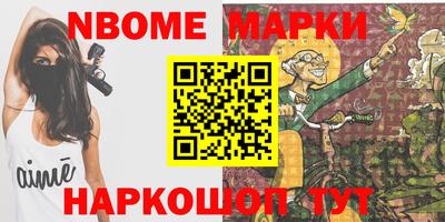 прущая мука Обь