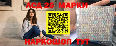 бутират Обнинск