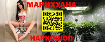 бутират Обнинск
