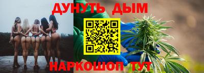 прущая мука Обь
