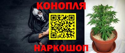 прущая мука Обь