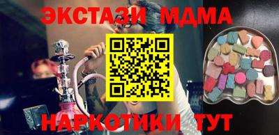 бутират Обнинск