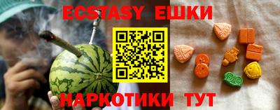 амфетамин Нягань