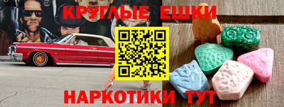 бутират Обнинск