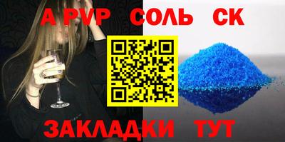 бутират Обнинск