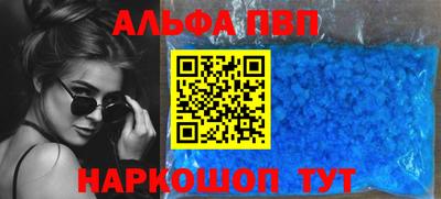 прущая мука Обь