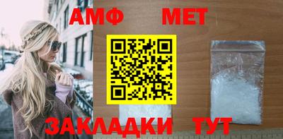 амфетамин Нягань