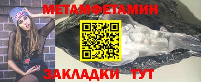 амфетамин Нягань