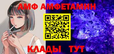 прущая мука Обь