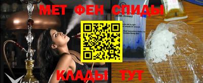 бутират Обнинск