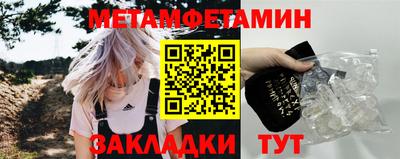 бутират Обнинск