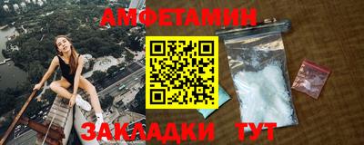 бутират Обнинск