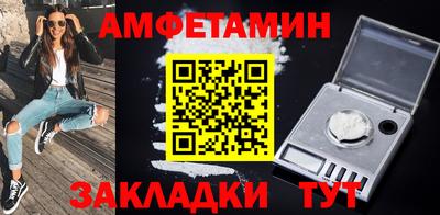 бутират Обнинск