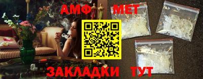 бутират Обнинск
