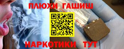 бутират Обнинск
