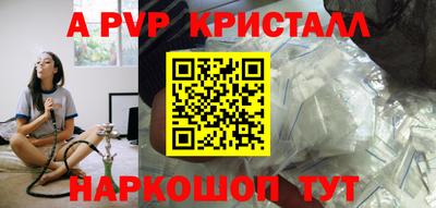 бутират Обнинск
