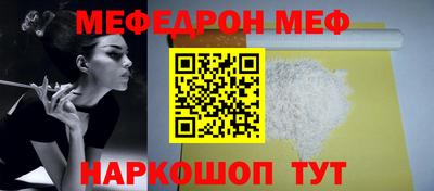 прущая мука Обь