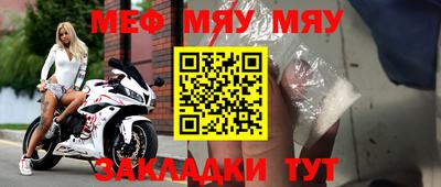 прущая мука Обь