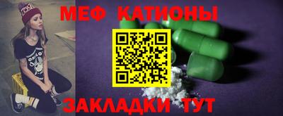 прущая мука Обь