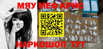 амфетамин Нягань