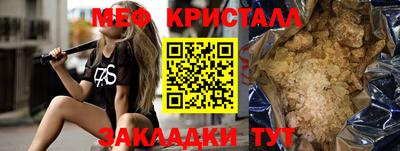 прущая мука Обь