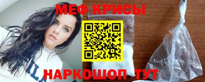прущая мука Обь