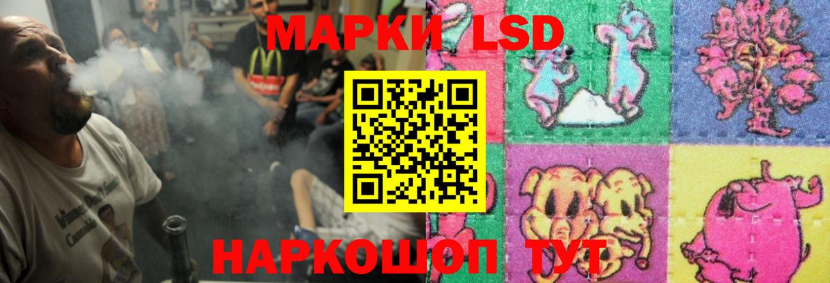 LSD-25 экстази кислота Северск