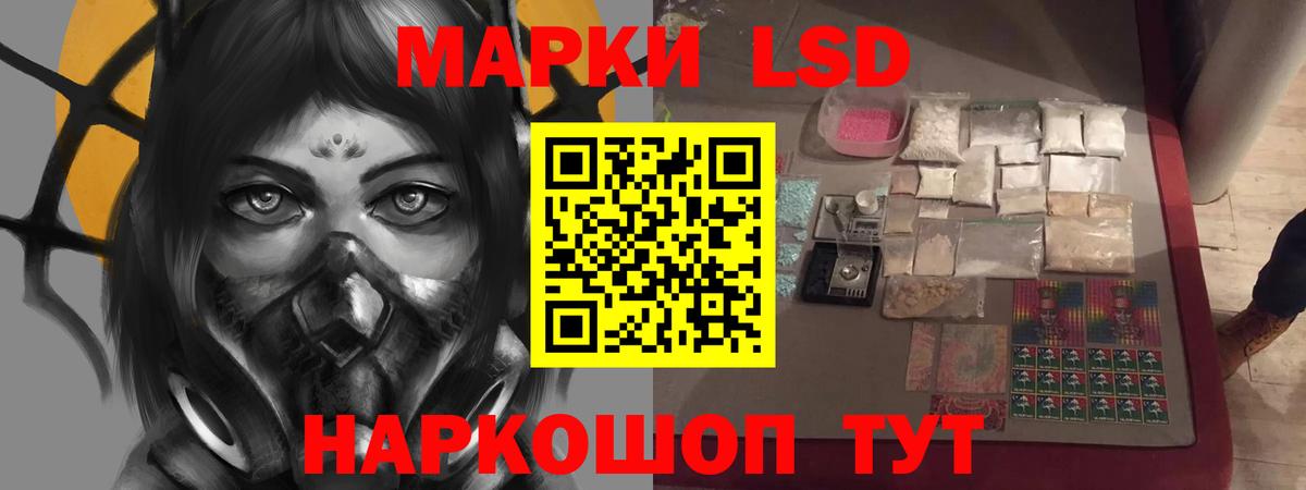 ЛСД экстази ecstasy  LSD-25 экстази ecstasy  Вход с VPN  Северск 