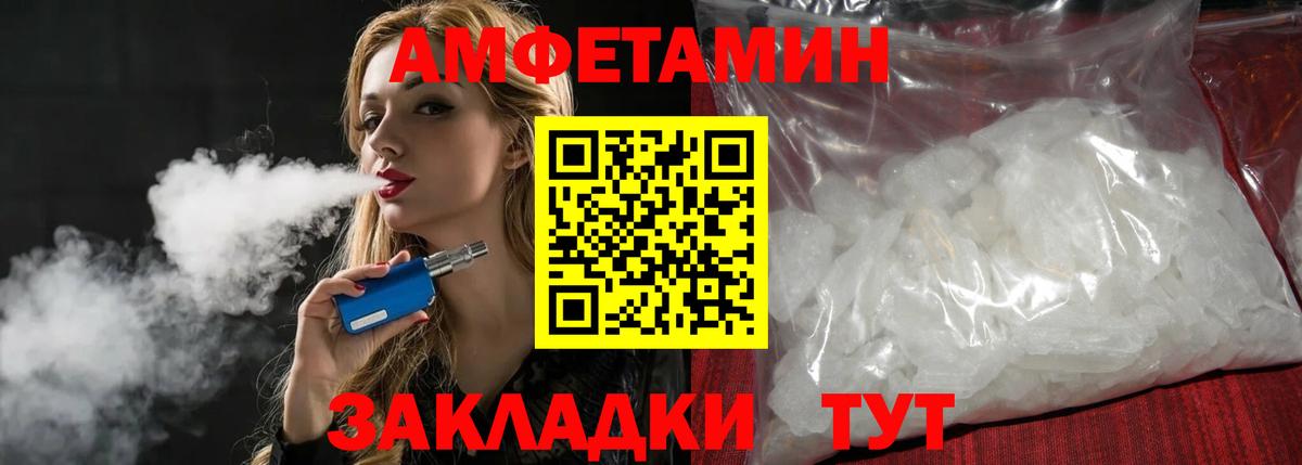 Северск  Метамфетамин витя  Вход с VPN 